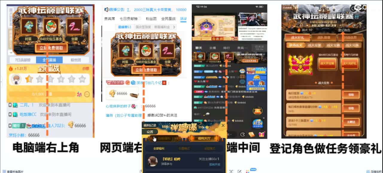 免费接所有资源 10点半10万生死 第2段