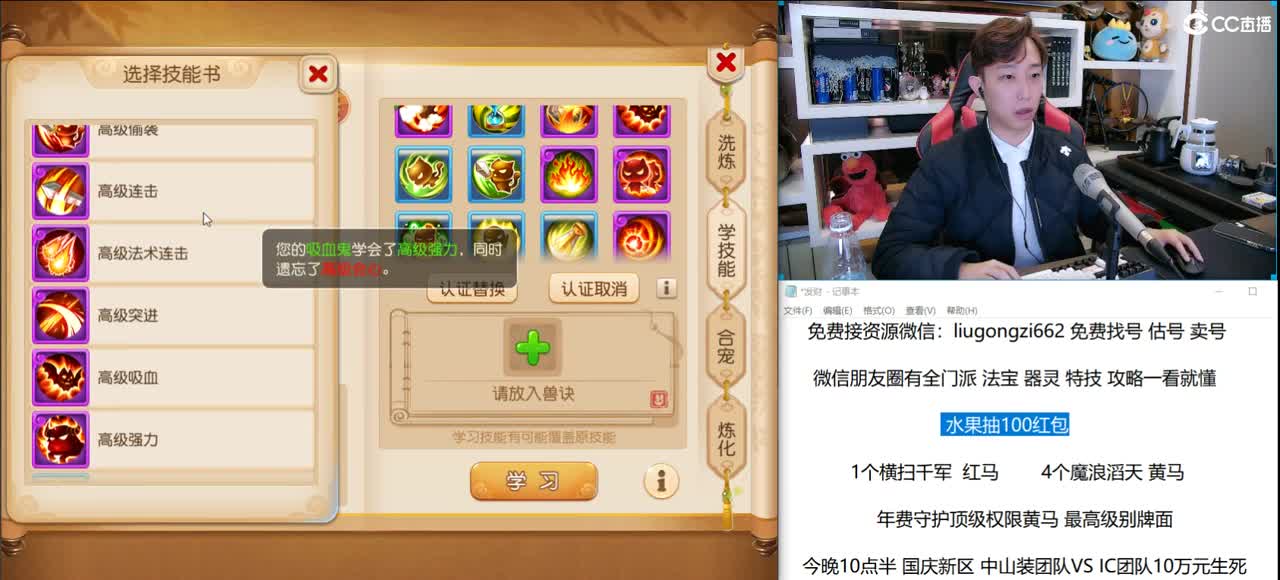 免费接所有资源 10点半10万生死 第3段
