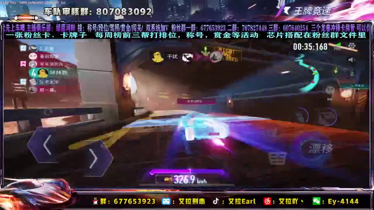 【艾拉】：挂水回来了随便播会！ 第3段