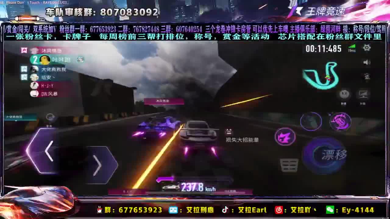 【艾拉】：挂水回来了随便播会！ 第4段