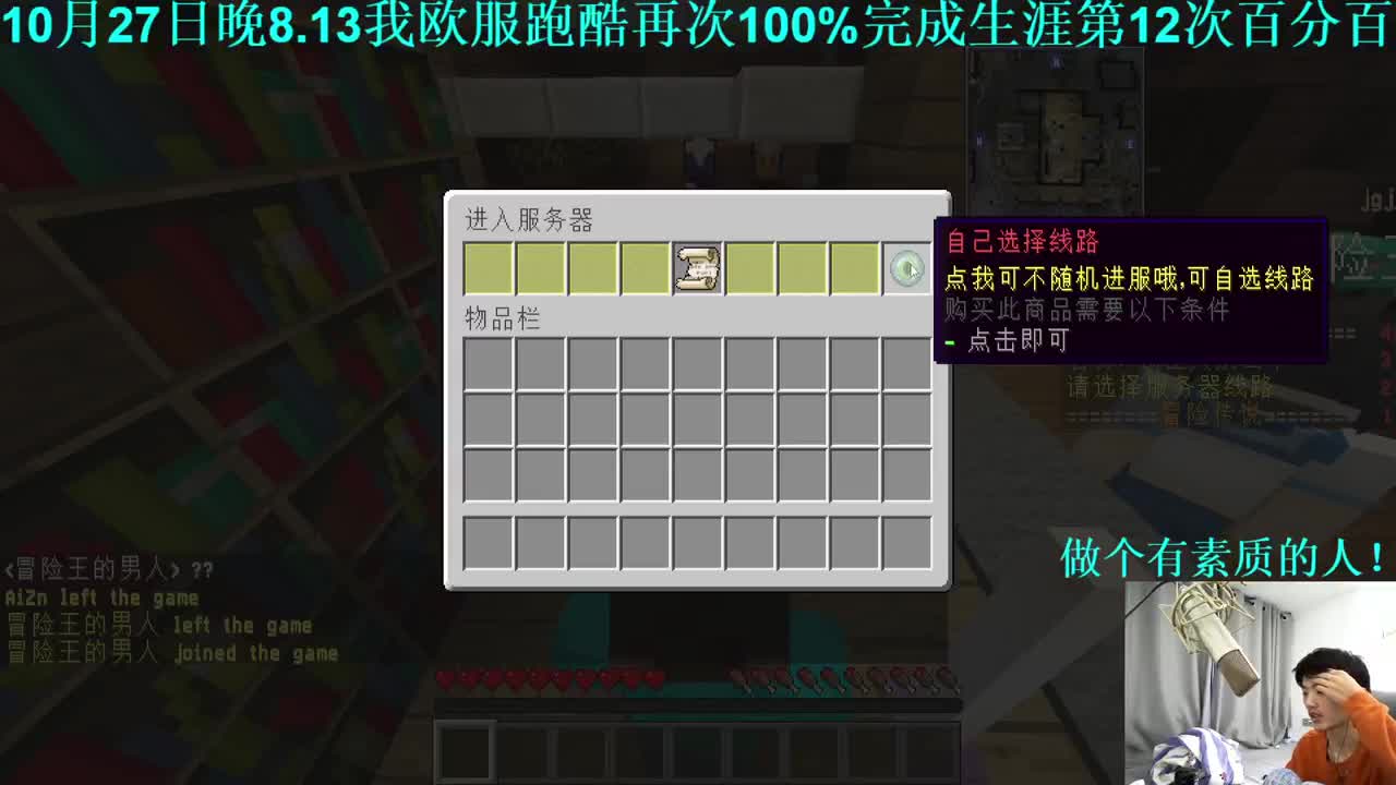 㞭：开坑新模组！ 第1段