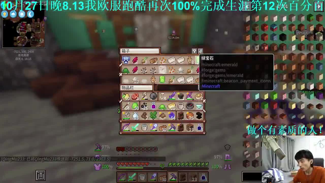 㞭：开坑新模组！ 第3段