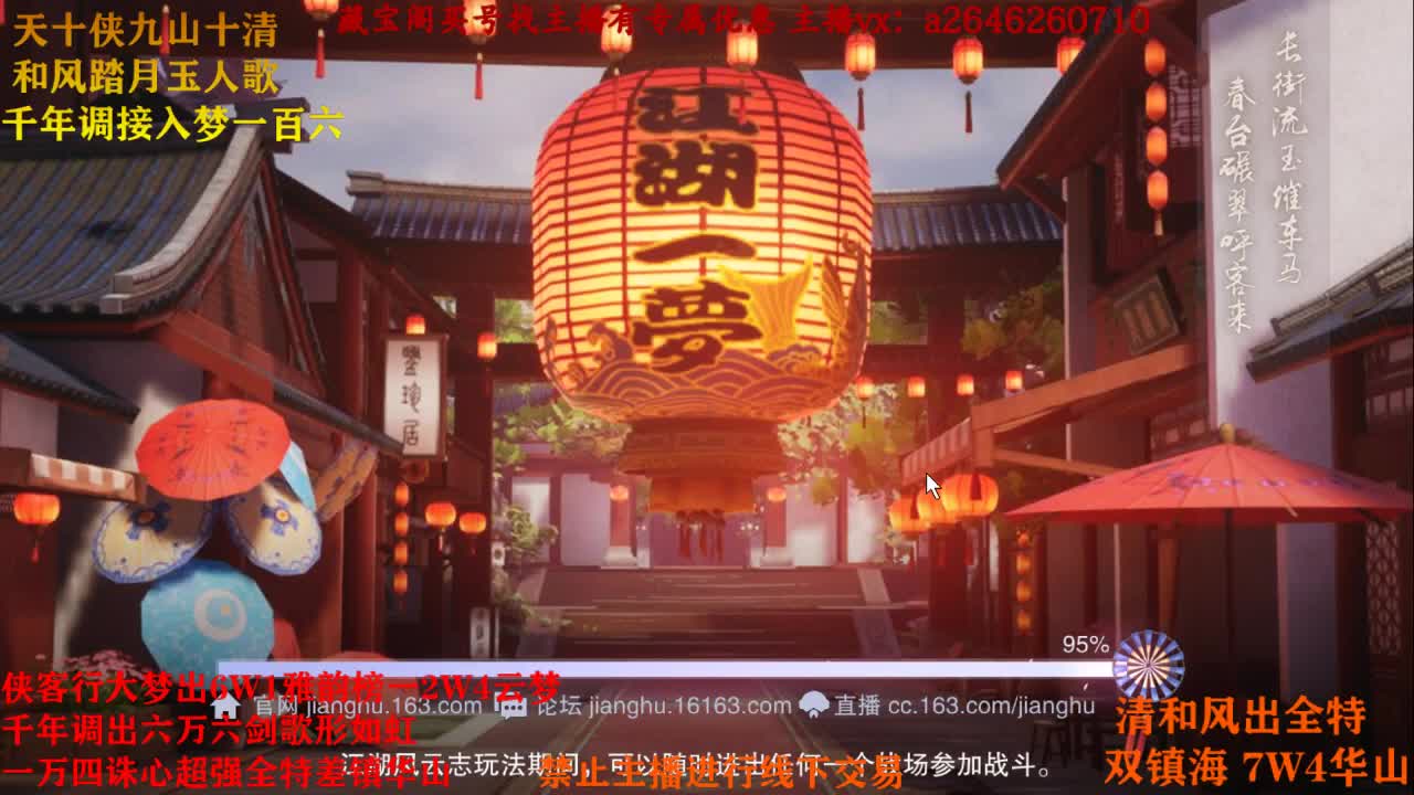 想露的夜 第3段