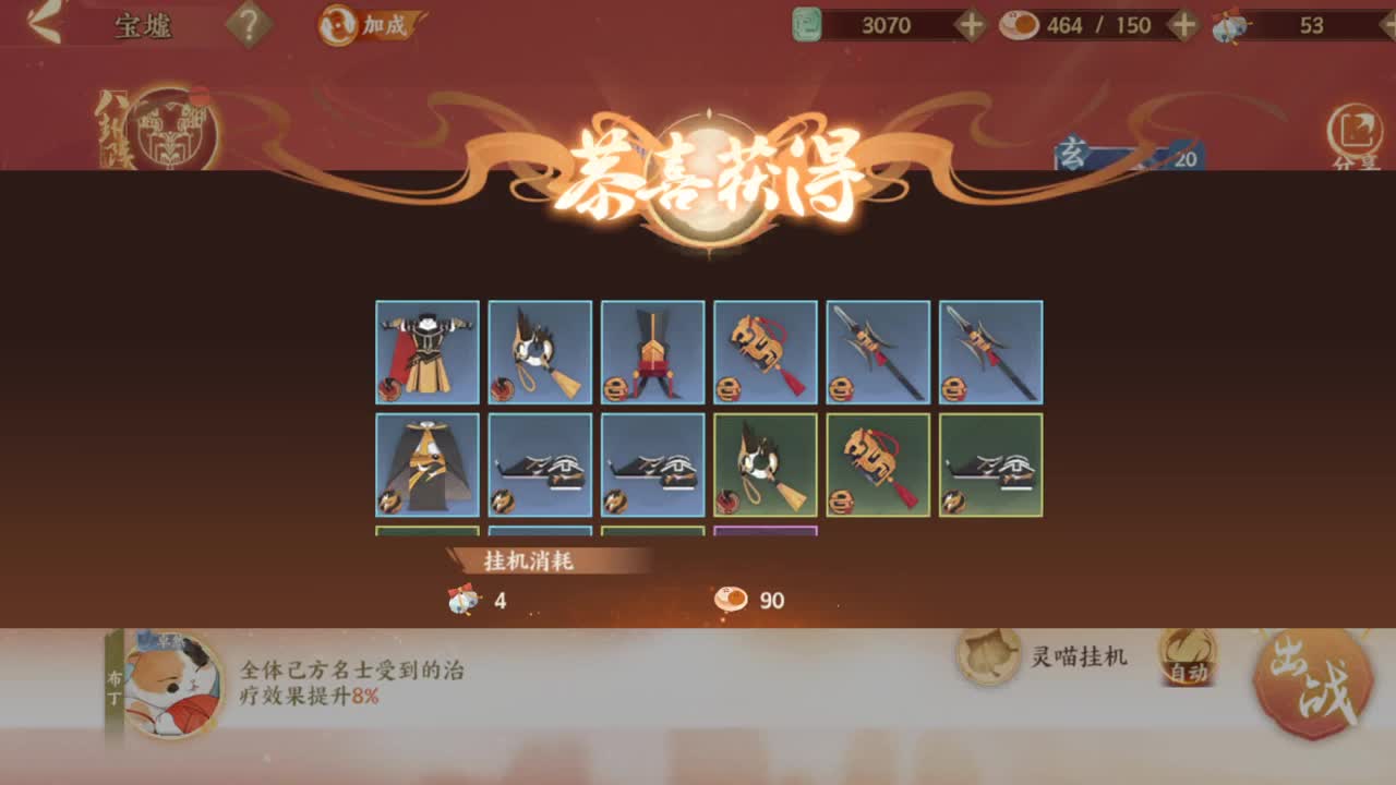 可能，大概 第2段