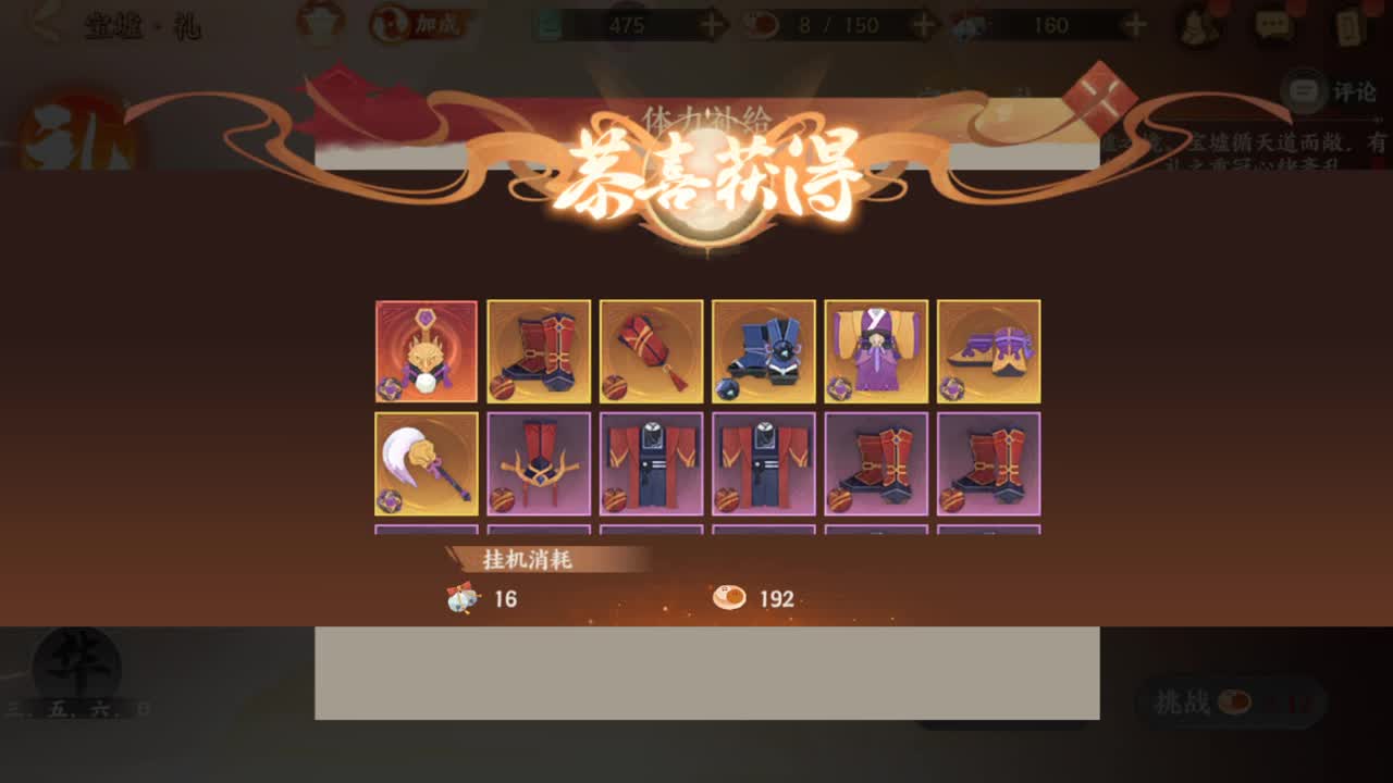 可能，大概 第4段