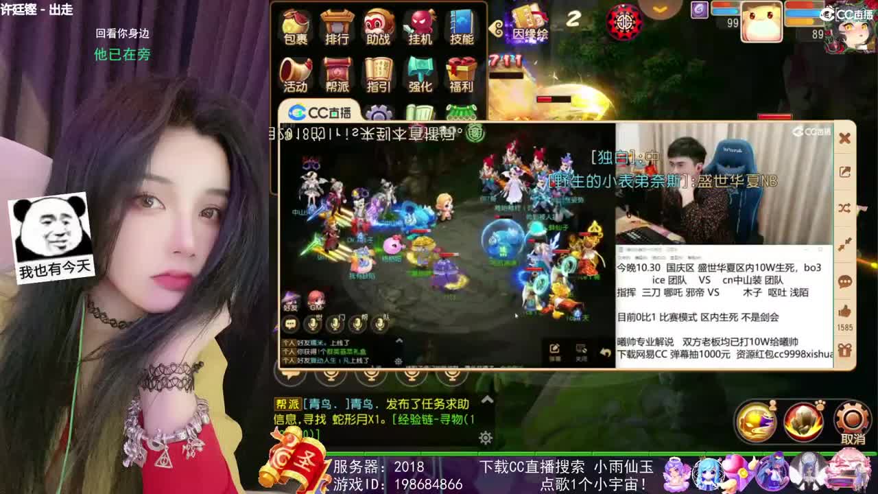 唱歌的勇武菜猪