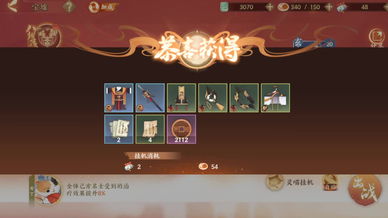 可能，大概 第1段