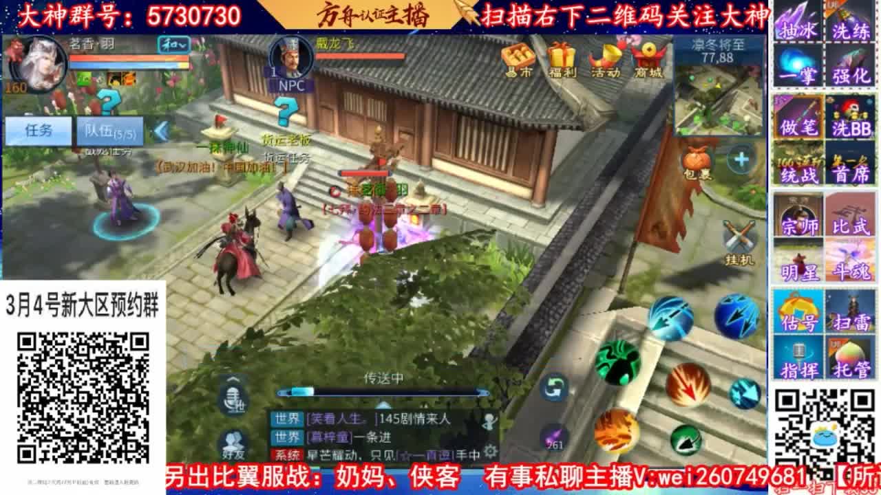 免费帮强化加V13012099891 第2段