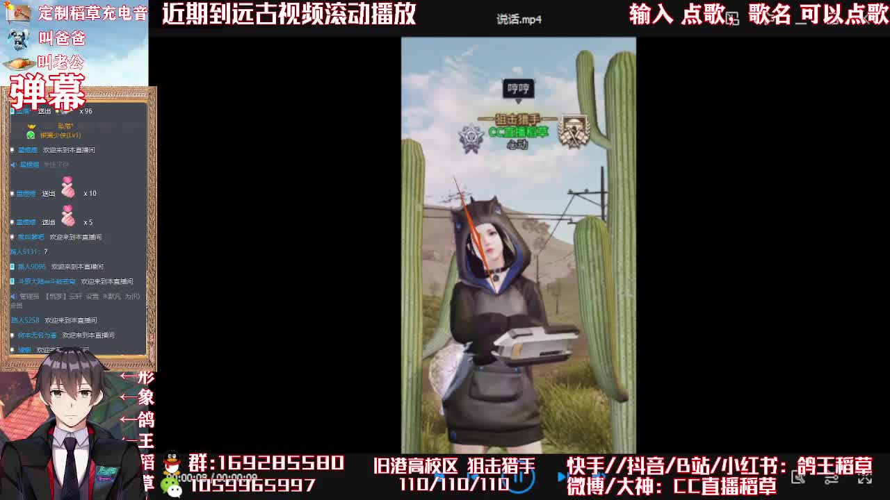 嘀嘀嘀 第1段