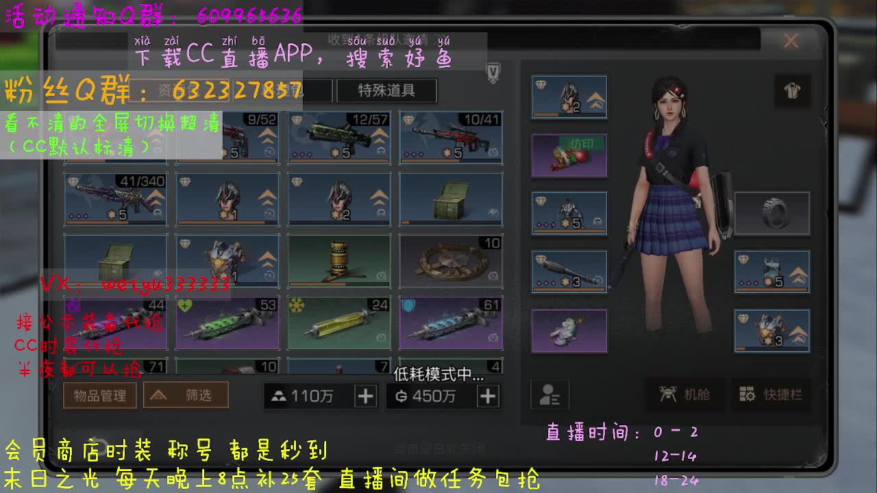 呲呲直播妤鱼 第1段