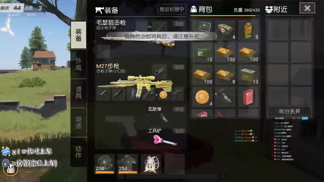 4周年 送点券啦 第3段