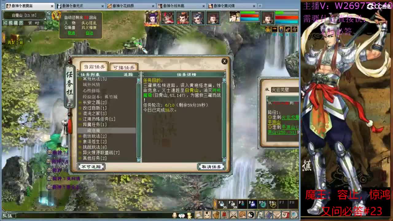 工地生活裤啊！ 第2段