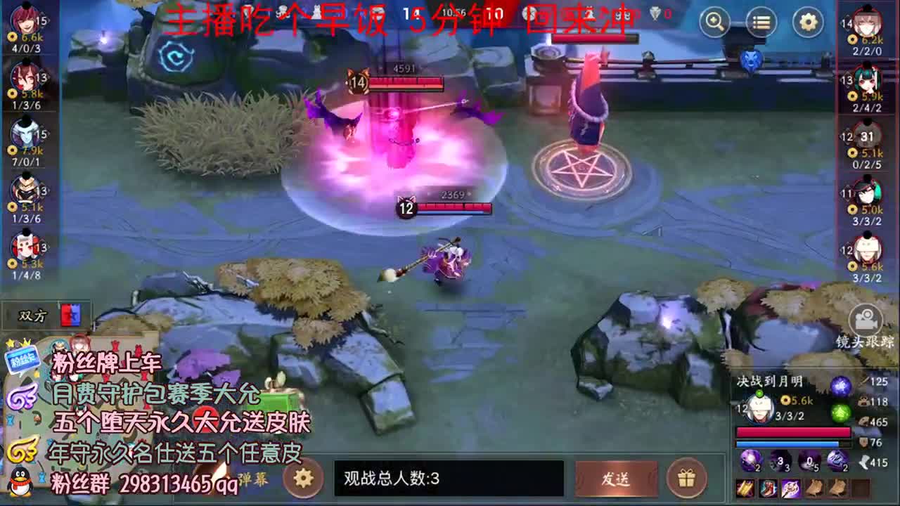 全能细节教学.急速上分