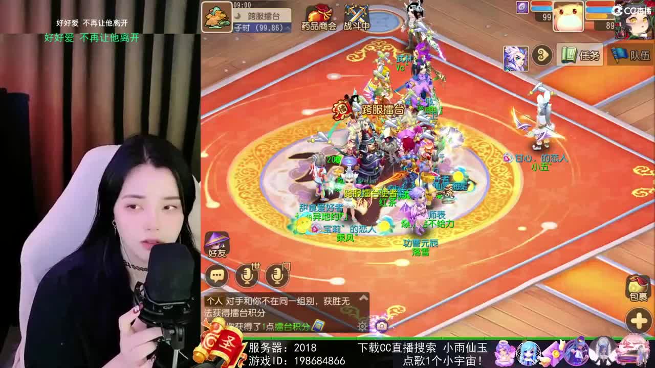 ？？？？？ 第2段