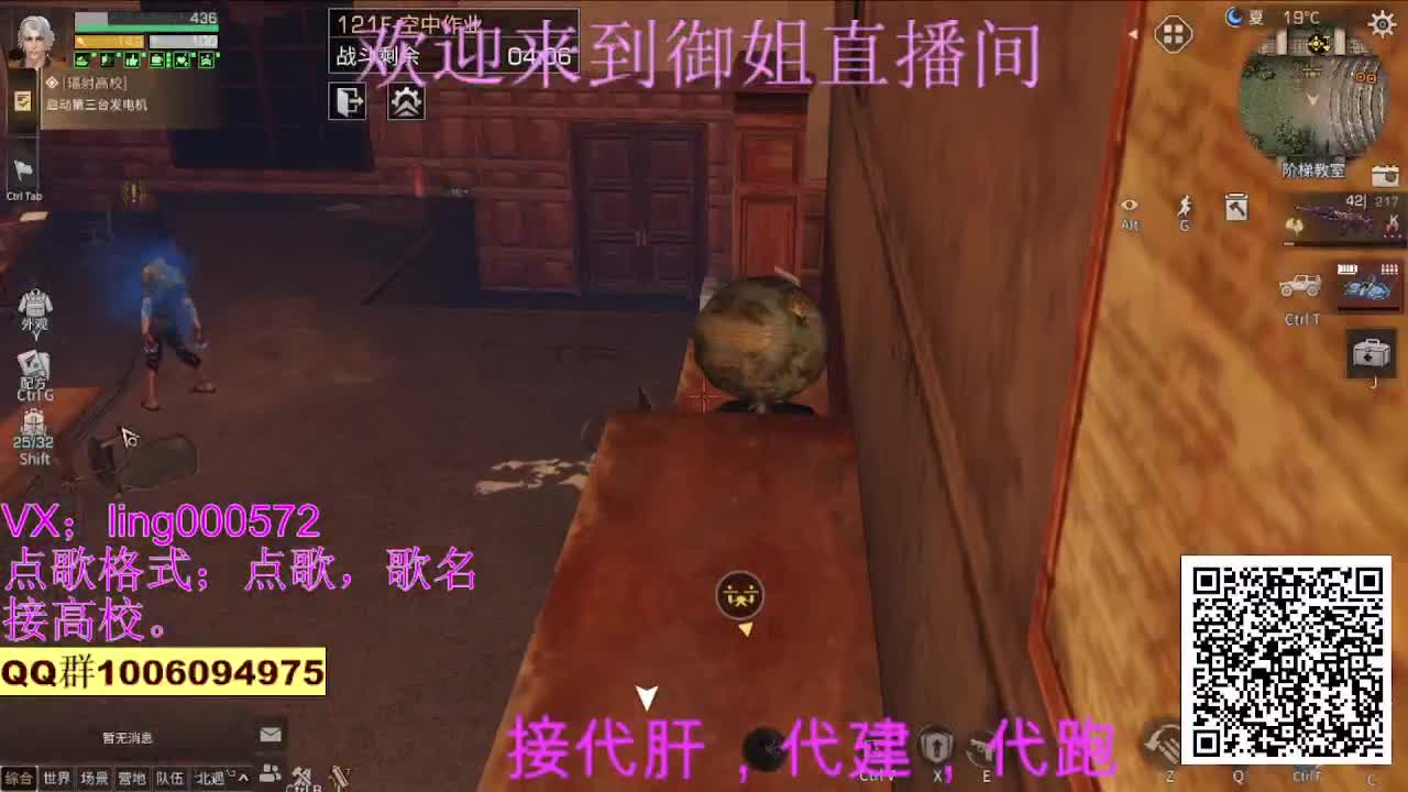 无偿高校。 第2段