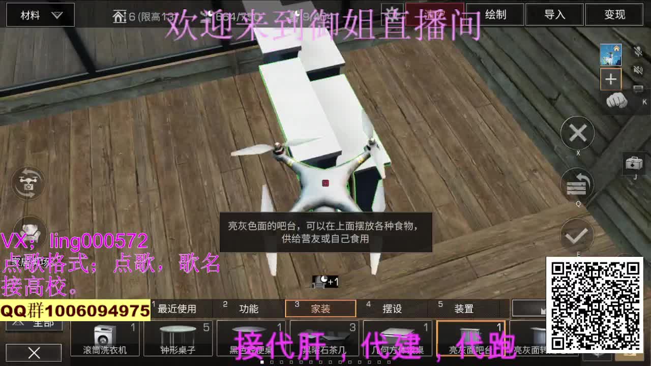 无偿高校。 第3段