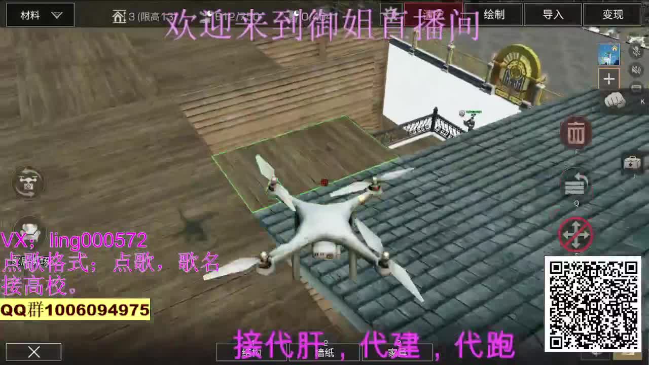 无偿高校。 第4段