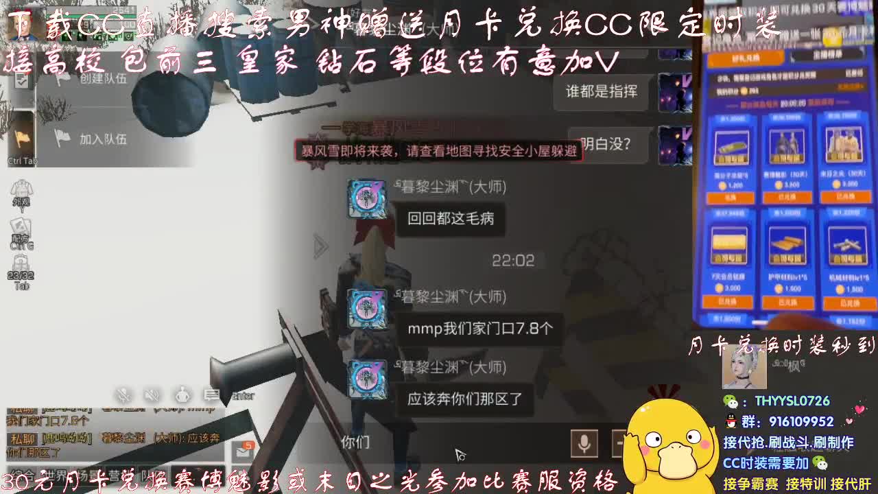 秒到30元月卡兑换cc时装接高校！ 第1段