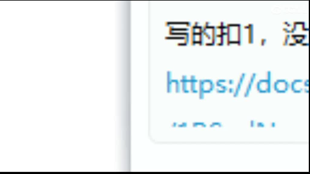 以鱼