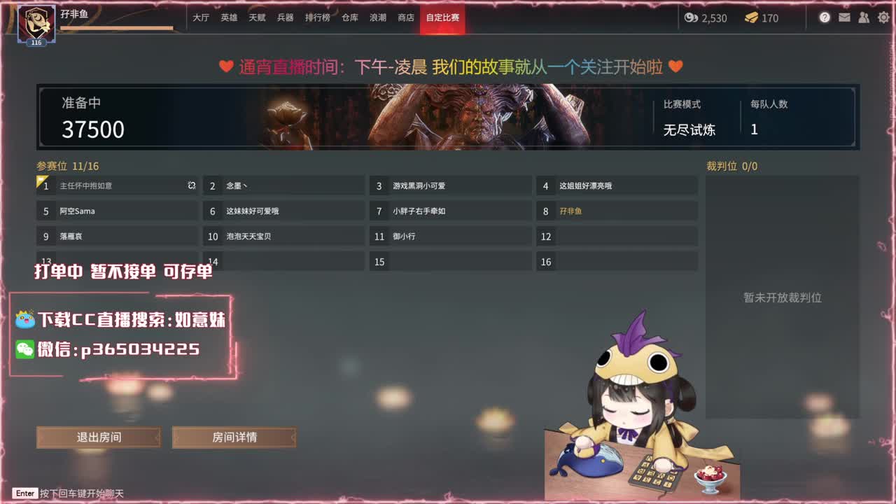 阔刀大力妹 全天接陪练~ 第1段