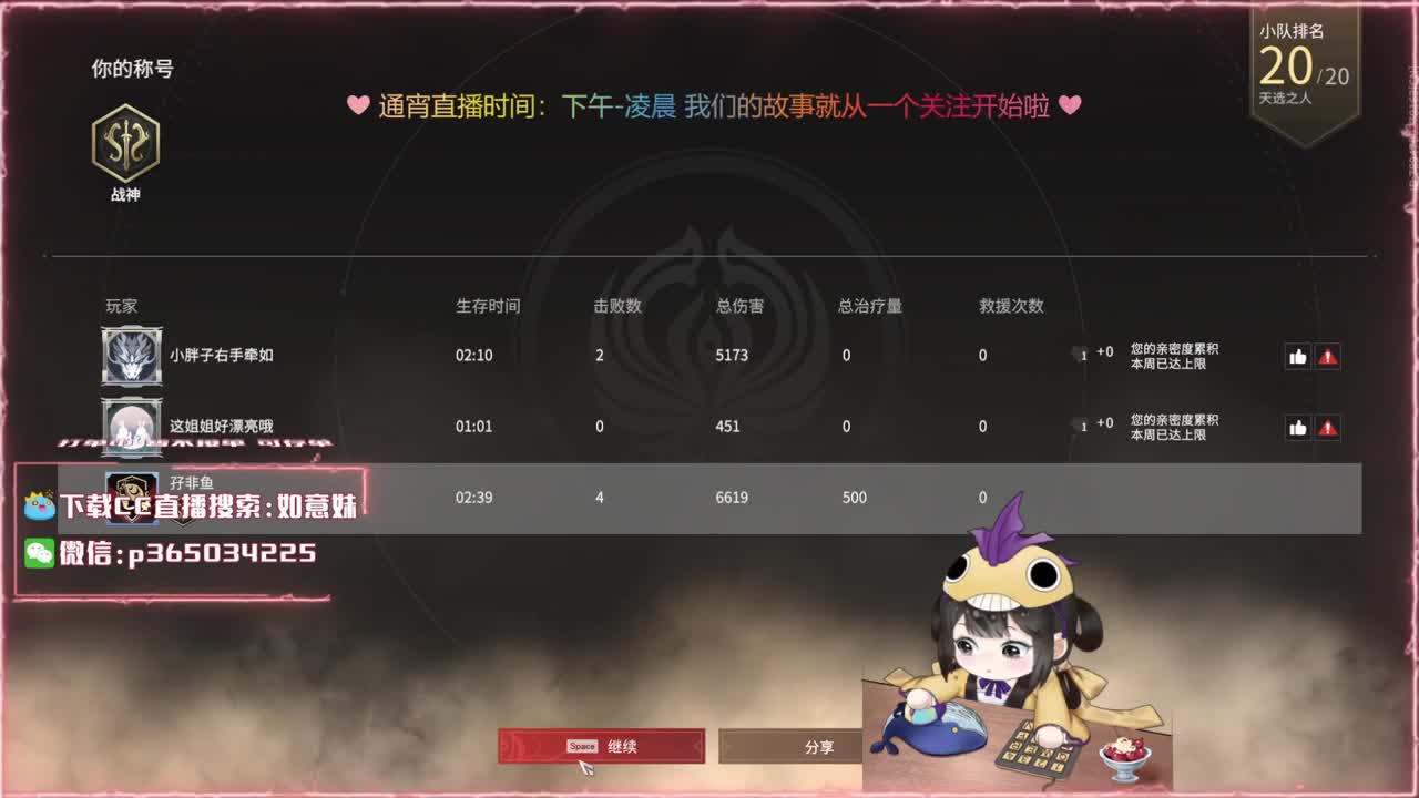 阔刀大力妹 全天接陪练~ 第4段