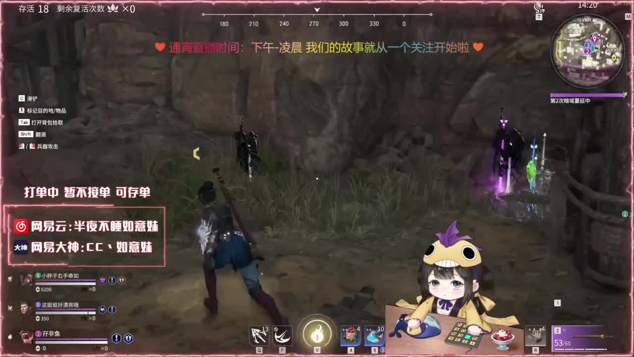 阔刀大力妹 全天接陪练~ 第5段
