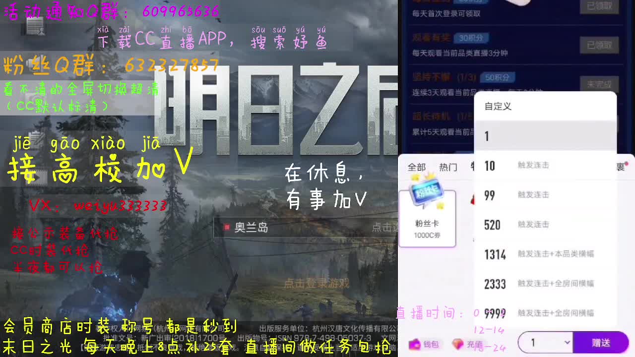 高校低价ddd 第1段