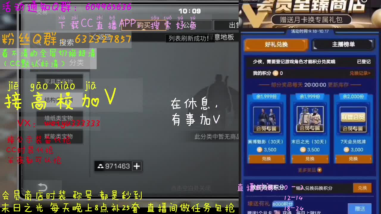 高校低价ddd 第2段