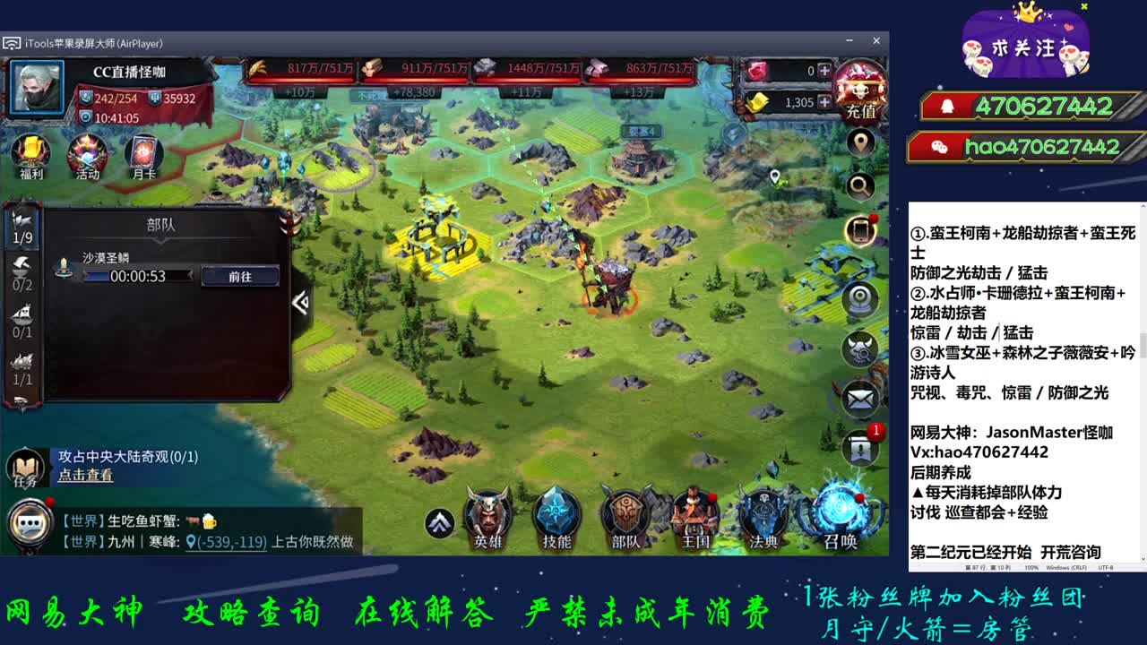 潜伏发育ing