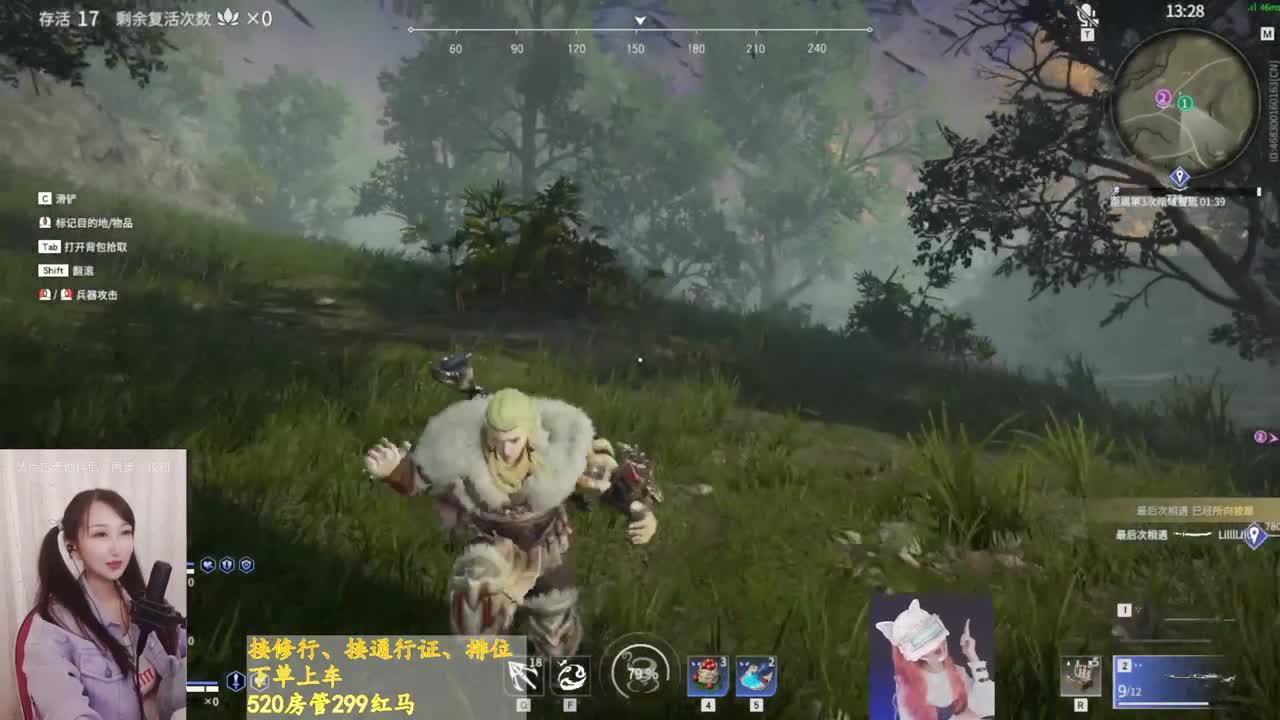 这豹尾不会是蟒蛇皮做的吧！ 第1段