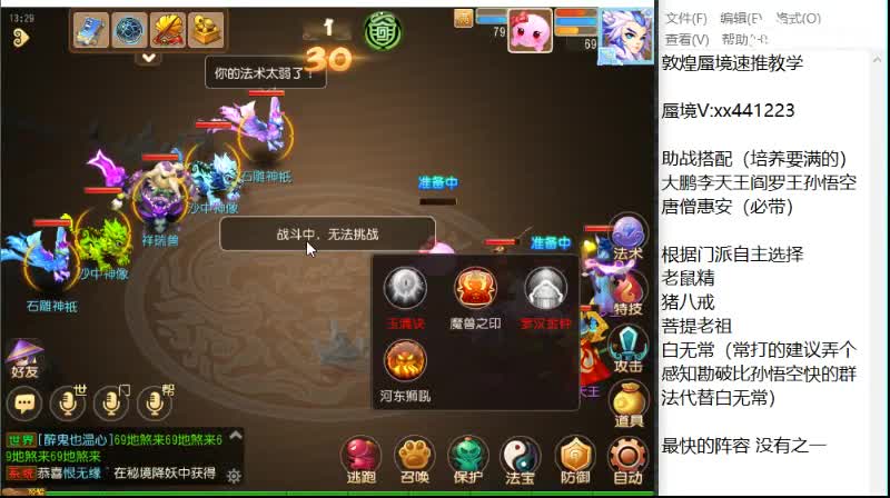 接蜃境包第一