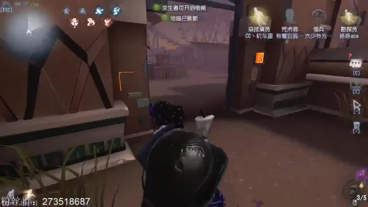 SO前锋