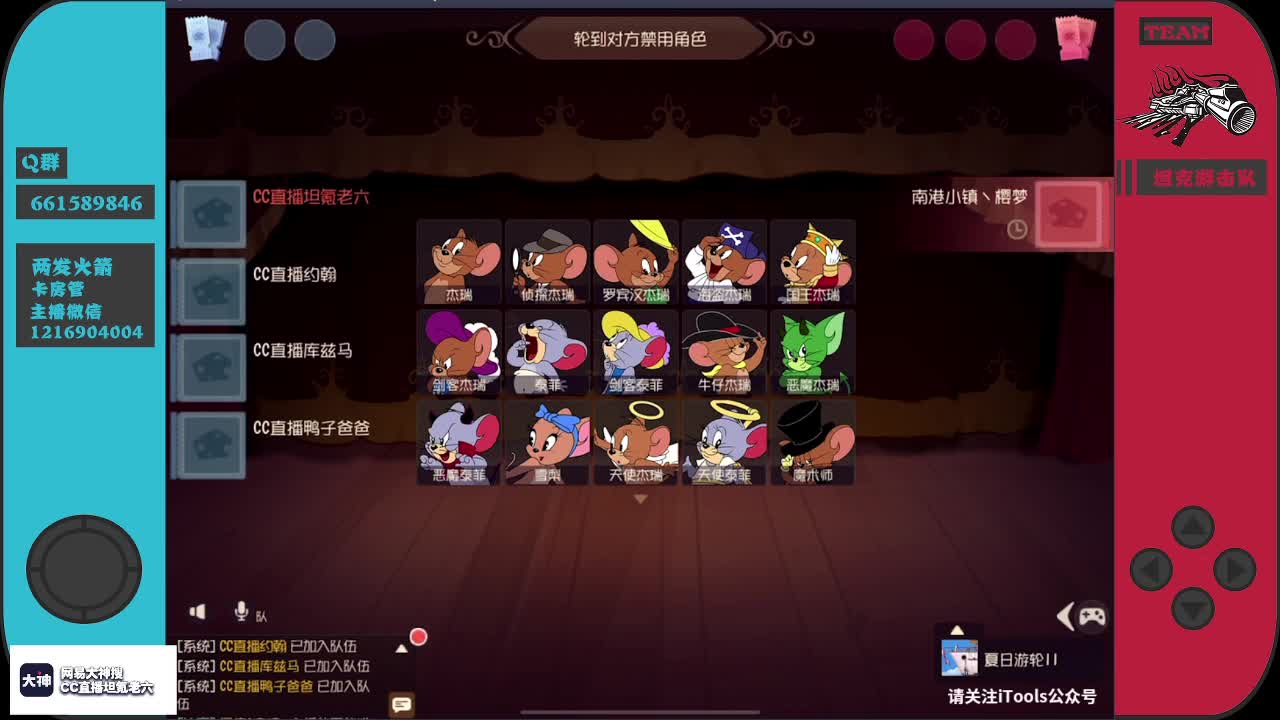 <六六说事>大型栏目