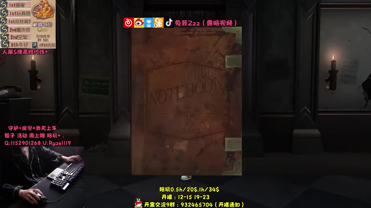手控福利~监管实况