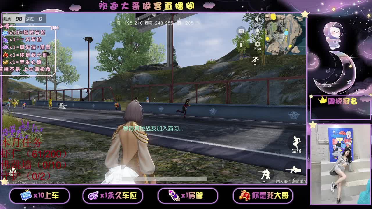 都有 都有 出就给 第1段