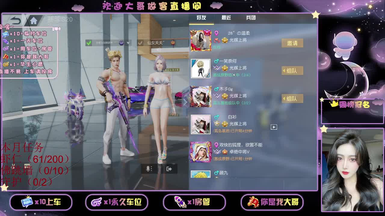 都有 都有 出就给 第2段