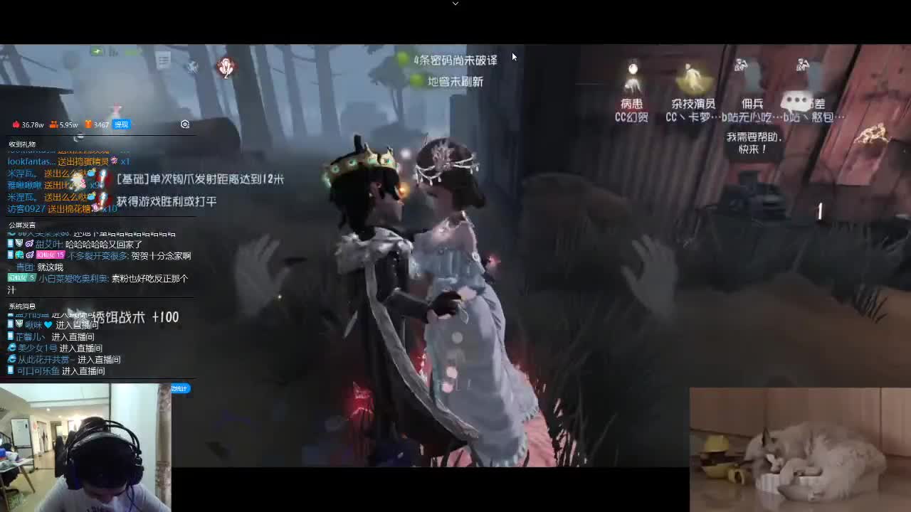 排位的人皇