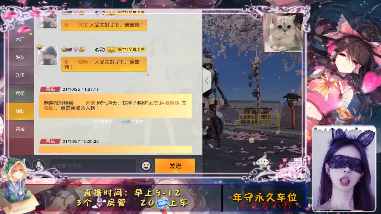 大雾四起  又是月底 第1段