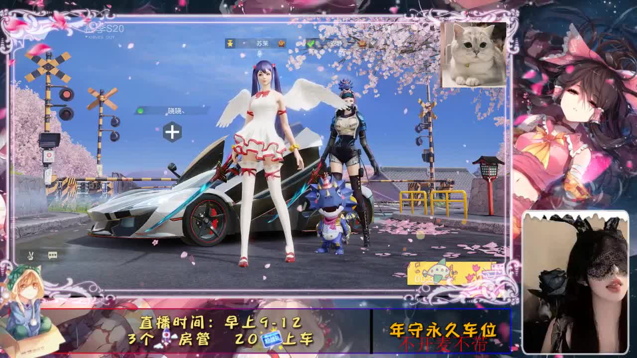 大雾四起  又是月底 第2段