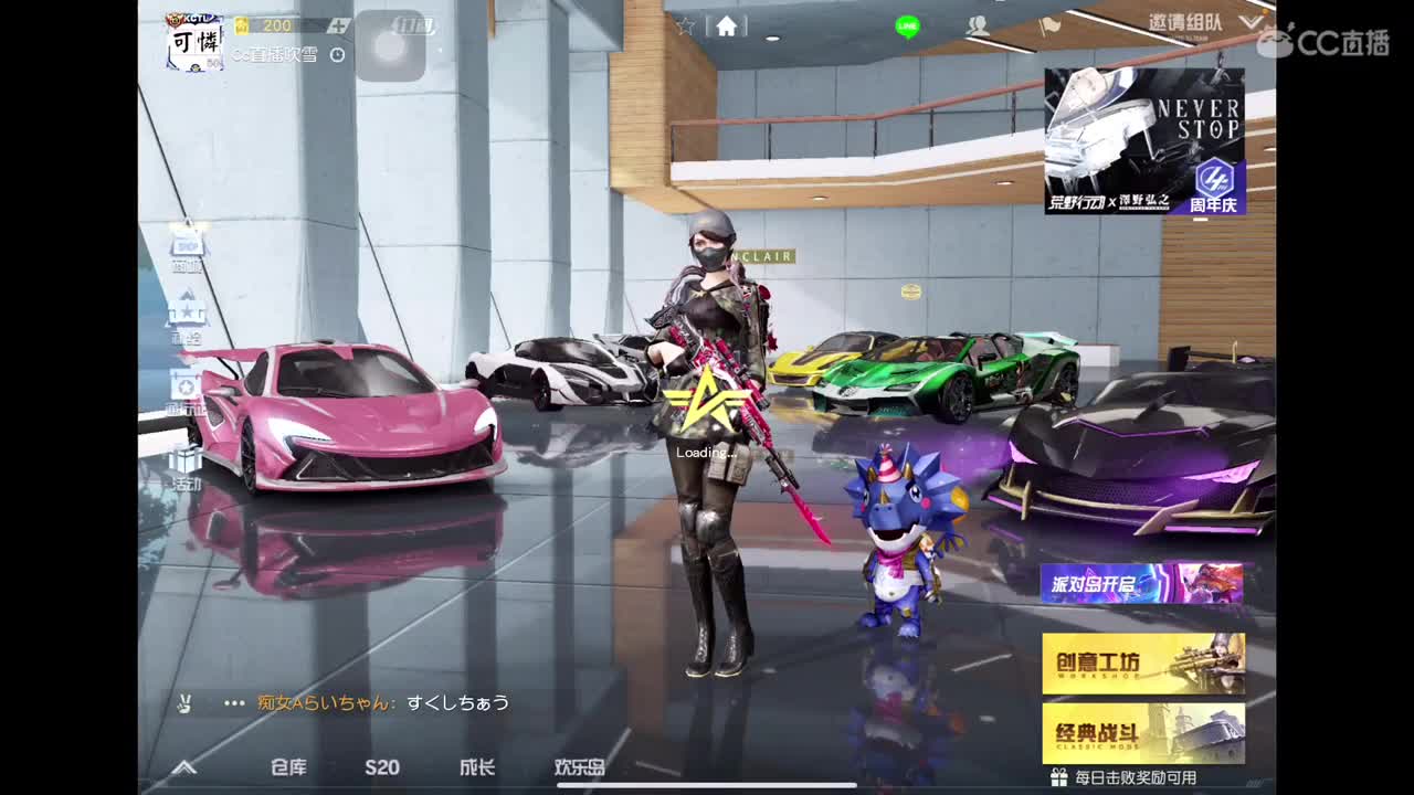 月底了