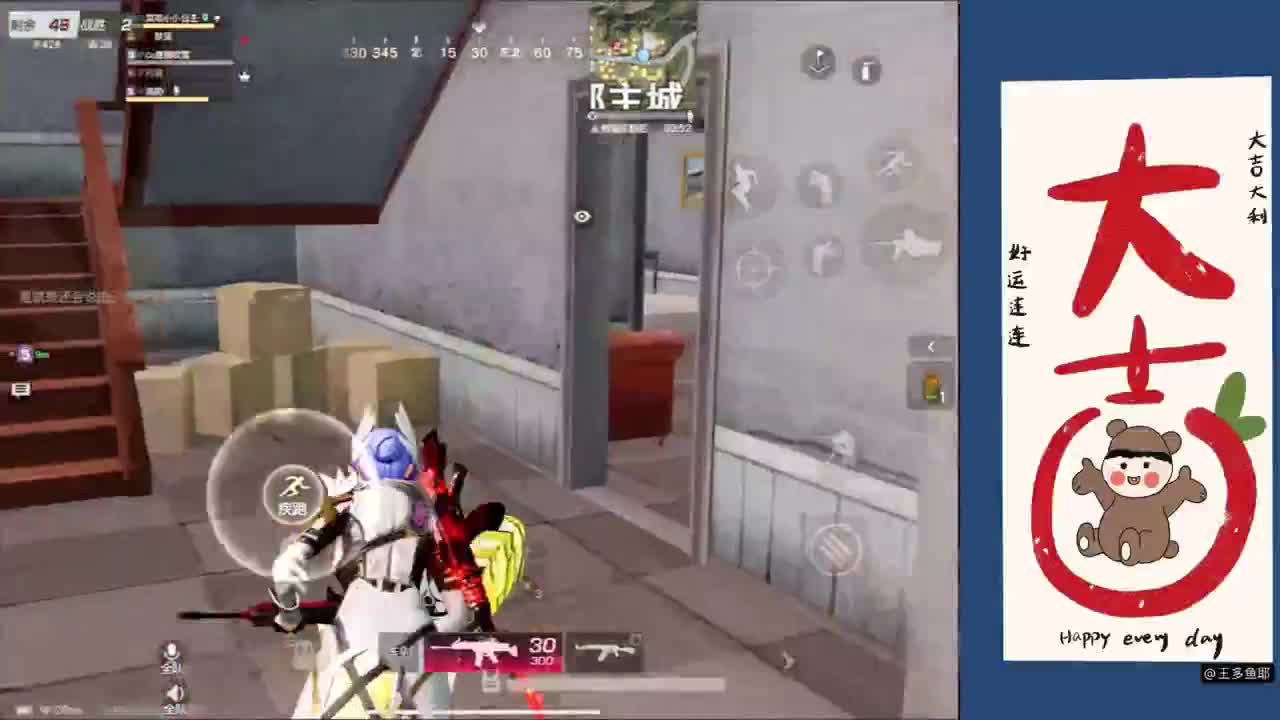 努力哦