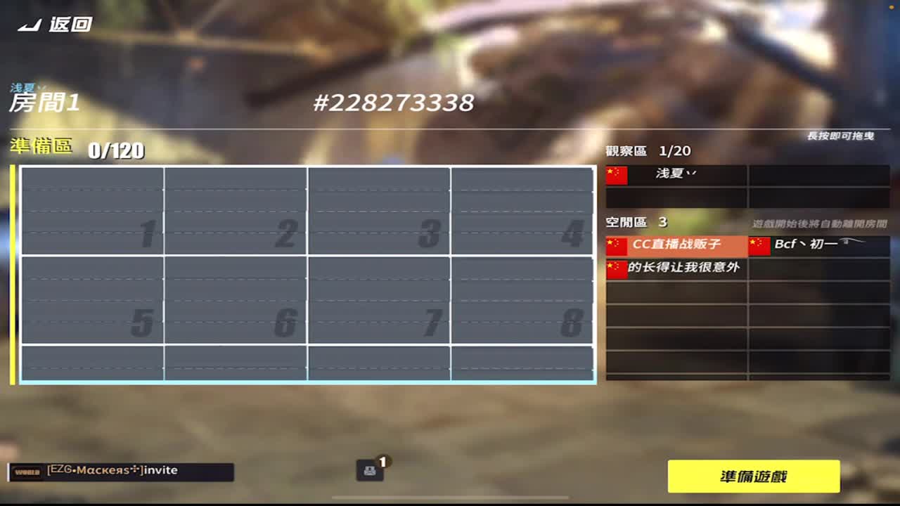 月底了差21空投 第1段