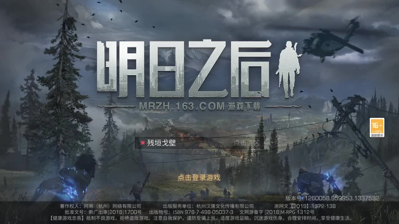 高校天花板