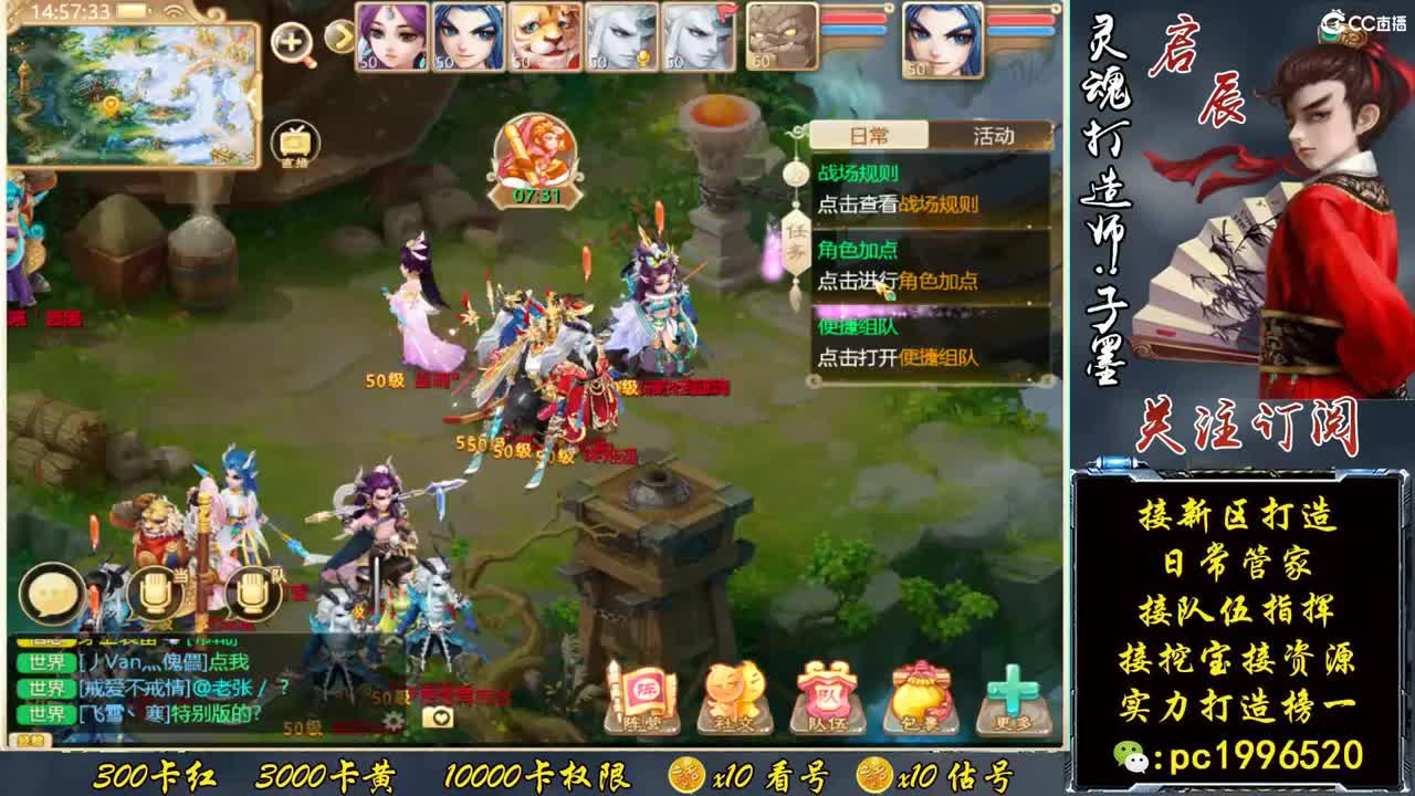 新区实力打造榜一