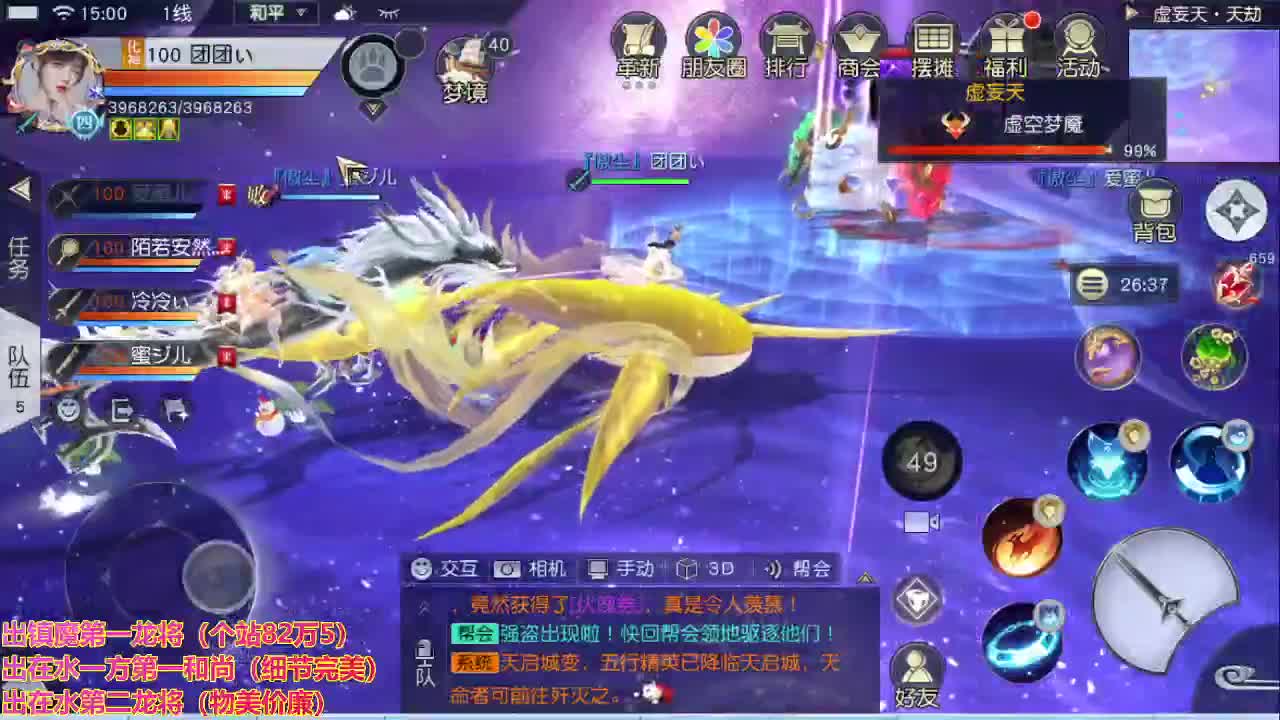 精准细节调号师 第2段