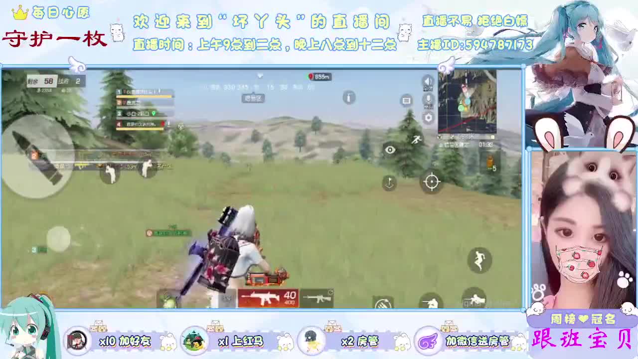 月底求守护