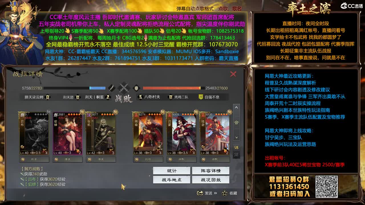 雍州7:00准时贴脸肉搏 第1段
