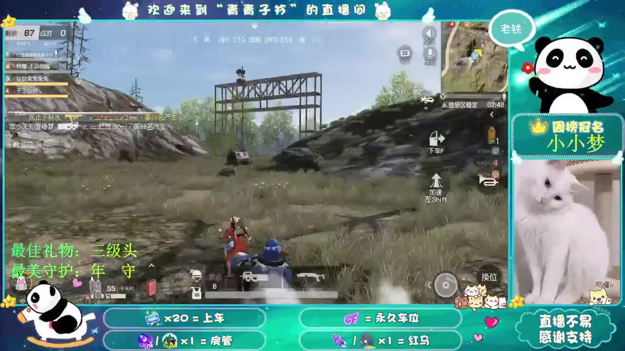 月底 保榜 求支持！ 第1段