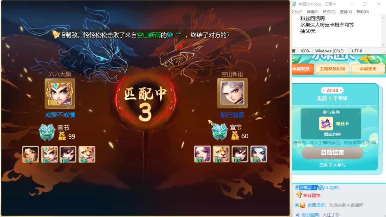 粉丝回馈周 第1段