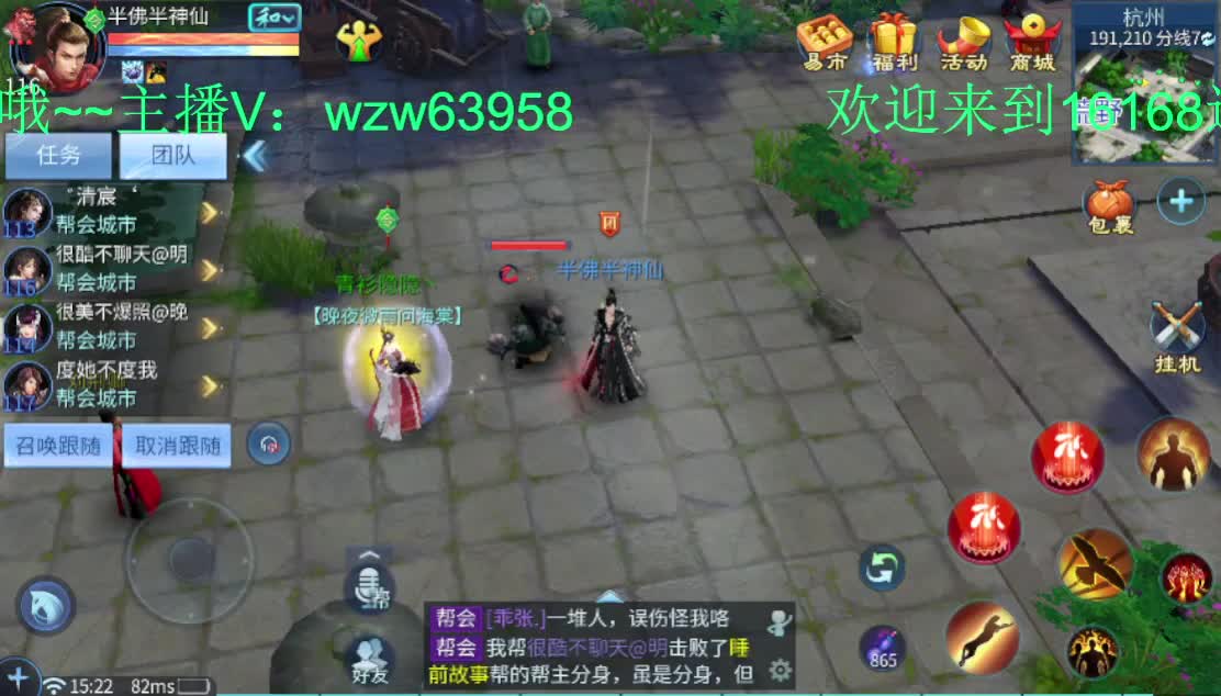 亏电费主播每天在线亏电费~ 第2段